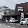 人気店・ぷるこぎ