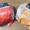 マクドナルドの「旨辛 ダブル肉厚ビーフ」と「燻製風マヨ トリプルベーコン肉厚ビーフ」の巻【新サムライマック】