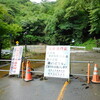 碓氷峠を横川から軽井沢まで歩く（その４）