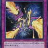 遊戯王カードのデュエリスト エディションVolume 3の中で  どのカードが最もレアなのか？