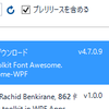 FontAwesome.WPFを使ってみた