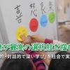 子供教育創造機構、ドコモgaccoのオンライン講座で「主体的・対話的で深い学び」を社会で実現する講座を開講