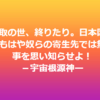 弥勒世通信  【搾取の世は終りた】