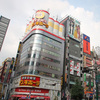ドン・キホーテ小松島ルピア店 徳島県小松島市についに2024年11月中旬OPEN! 気になる店舗情報やメニュー紹介