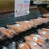 業務スーパーとめぐみの郷 日本野菜が安かった