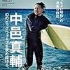 ASKAの最高傑作が新日本OP「狂詩曲（ラプソディ）」である件…から色々派生して