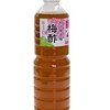 刺し身を梅酢に浸す