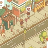 「おいでませ、みなみ通りへ！（Minami Lane）」レビュー