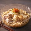 (セブンイレブン)中華蕎麦とみ田監修冷やし豚中華食べてみた！#セブンイレブン#中華蕎麦とみ田#とみ田#豚中華#冷やし豚中華#豚ラーメン#まぜ麺#二郎系#マシマシ#ニンニク#飯テロ#グルメ#コンビニ#お持ち帰り#デカ盛り#サラメシ#YouTube #ぱぱちん