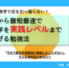 "絶対値"の扱い方大丈夫ですか？５分で本質を理解できます！