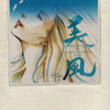 ワイナリー訪問記　＜モンタルチーノ＞