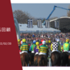 22/02/20 Weekly National Hunt / Jump racing