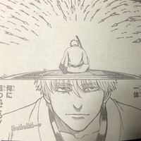ジャンプ感想 銀魂 第675訓 実写でも最終回発情期は起こる 感想 考察 ネタバレ注意 ぱっつぁん オルタ のブログ 仮 ジャンプ感想 銀魂 第675訓 実写でも最終回発情期は起こる 感想 考察 ネタバレ注意 ぱっつぁん オルタ のブログ 仮