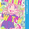 辻真先翁が、こんな投稿してた（ばんじゃーい∩(・ω・)∩）※ウィッチウォッチについて