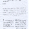 ミャンマー在留邦人を取り巻くメンタルヘルス環境　～２０１５年の現状～　（日本渡航医学会誌　vol9　(1) 28-33 査読付）