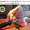 世界のハム８　ヴェストフェーリッシャー・シンケン／アンマーレンダー・シンケン ／ホルシュタイナー・カーテンシンケン（ドイツ）　　シュヴァルツヴェルダー・シンケン（ブラックフォレストハム）以外にも，ドイツのご当地ハムはいくつもあります．　ヴェストフェーリッシャー・シンケンは西部ノルトライン＝ヴェストファーレン州の伝統的なハム．12世紀から取引されていたという記録があります．スパイシーな香りが特徴．白アスパラガスとヴェストフェーリッシャー・シンケンのキャセロールがよく知られています．