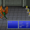 FF３Pリマスター、ガルーダを竜騎士以外で攻略