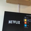 「リリィシュシュのすべて」をNETFLIXで観た