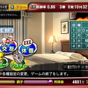 パワプロ16 カテゴリーの記事一覧 ゲームメモ物置 パワプロ16 カテゴリーの記事一覧 ゲームメモ物置