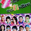 2021年9月11日～17日の話。