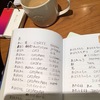 日本語から引けるキルギス語の辞書を作ってよかった!!