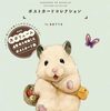 【書籍】GOTTE『助六の日常 ポストカードコレクション』2024年2月13日発売！