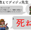 【オーブ相場崩壊】レアボスコイン４枚まとめ入りの件