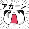 ブラトップ・サバイバル