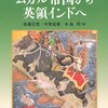 「初歩的な事件だよ、ワトソン君…」の時代。