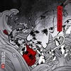 HER NAME IN BLOOD 『BAKEMONO』