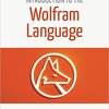 Wolfram Language と Mathematica 10 に関する最近の本