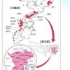 沖縄戦８０年の５・１５「復帰の日」、新聞各紙の報道の記録