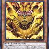 INFINITE FORBIDDEN の＋１ボーナスパックに収録されそうなのは？【アンケート】