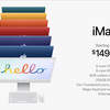 新型iMac