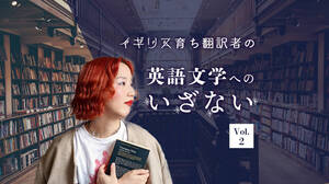 翻訳者になって幸せになれる人 の特徴とは ウィリアム ブレイクの詩 無垢の予兆 英語文学 English Journal Online 翻訳者になって幸せになれる人 の特徴とは ウィリアム ブレイクの詩 無垢の予兆 英語文学 English Journal Online