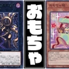 【異端なるフォボスコボス】