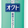 LION　オクトシャンプー＆リンス　(*^^)v