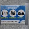 ’20/06/07 国府津海岸