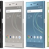 KDDI au 1900万画素カメラ搭載の5.2型Androidスマホ「Xperia XZs」を発表 スペックまとめ (2017夏モデル)