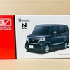 BREAK  VEHICLE  TOY　HONDA  N-BOX