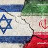 イスラエル・イラン・パキスタン