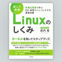 詳解 システム・パフォーマンス 第2版 詳解 システム・パフォーマンス 第2版を読んだ - by upamune