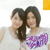 SKE48「アイシテラブル!」購入