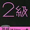 ( 厂･ω･ )厂うぇーい