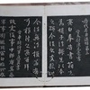 数量呼称スイング　文書 編
