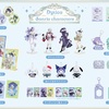 【数量限定】にじさんじDytica×サンリオの最強コラボグッズ大解剖！今だけの描き下ろしが凄すぎる！