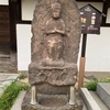 東京23区の庚申塔 #406（大田区西六郷2丁目・宝幢院）