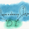 僕が考えるDependency Injectionってこんな感じ？ 描いてみた