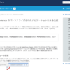 SFDC：Lightning Experienceの一時タブ機能を試してみました