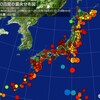 ★【　フクイチ 沖 M ５．４／ 最大震度４ 】★／【 震度３ 以上 が ４回 】　（＋補遺っ＠８午後）